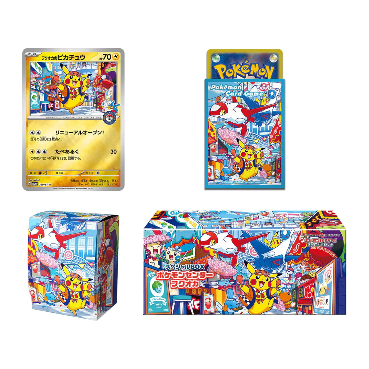 Pokémon Center Fukuoka Special Box mit Pikachu-Promo, Sleeves und Deck Case
