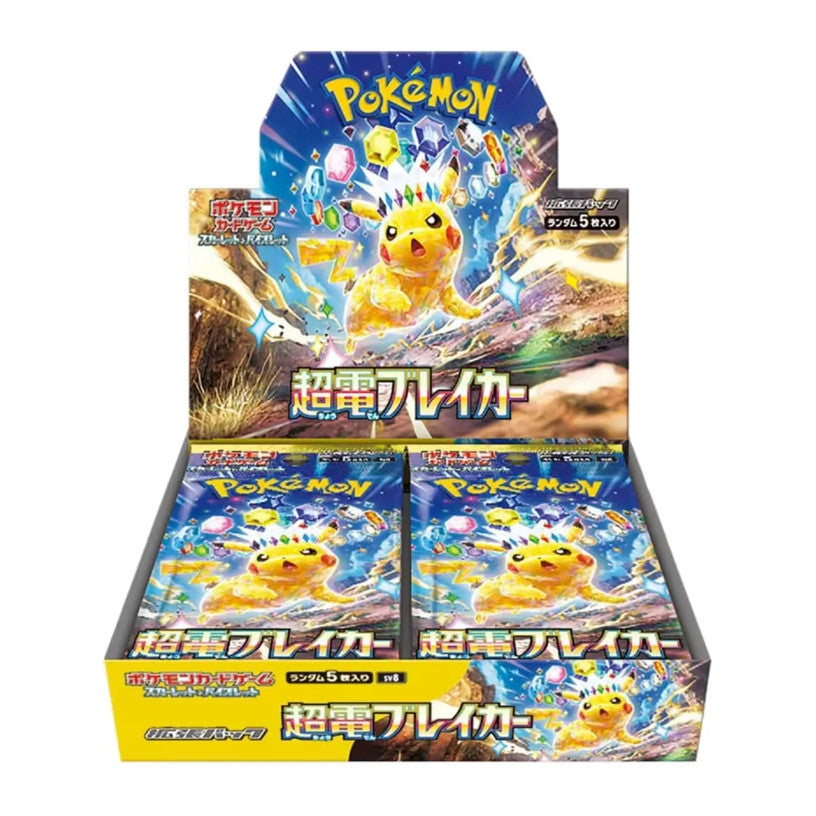 Pokémon Super Electric Breaker (SV8) Booster Display mit 30 Packs 